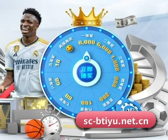 b体育 APP 深度功能 - bty